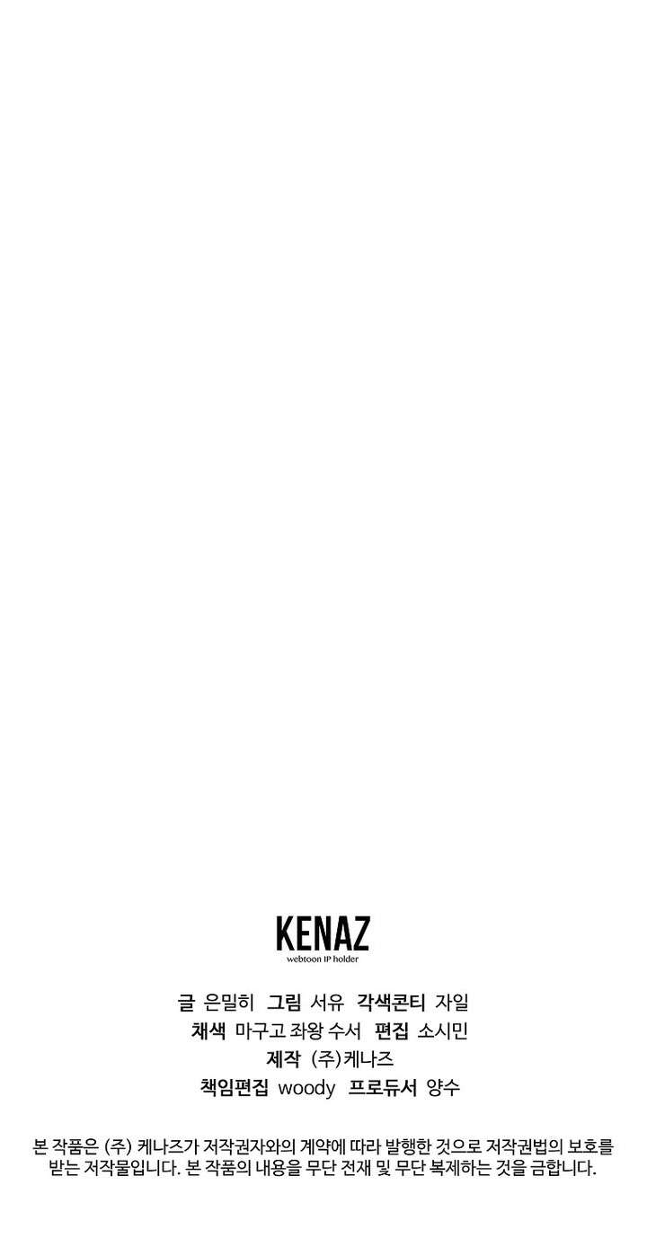 Read Magic Academy’s Genius Blinker Manga Online