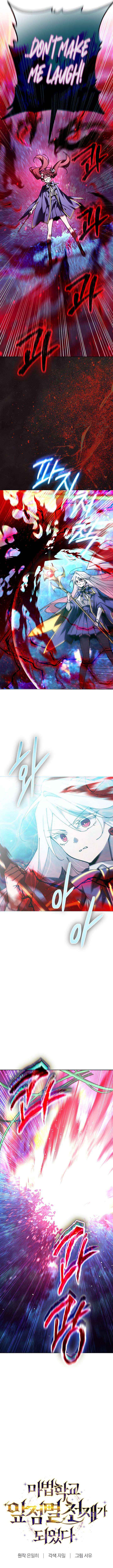 Read Magic Academy’s Genius Blinker Manga Online