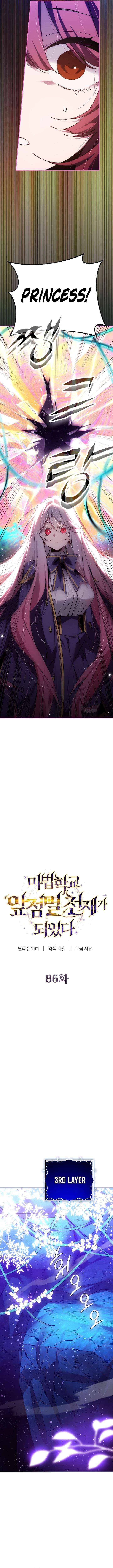 Read Magic Academy’s Genius Blinker Manga Online