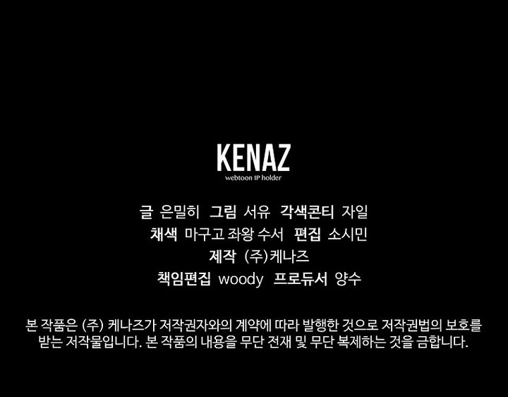 Read Magic Academy’s Genius Blinker Manga Online