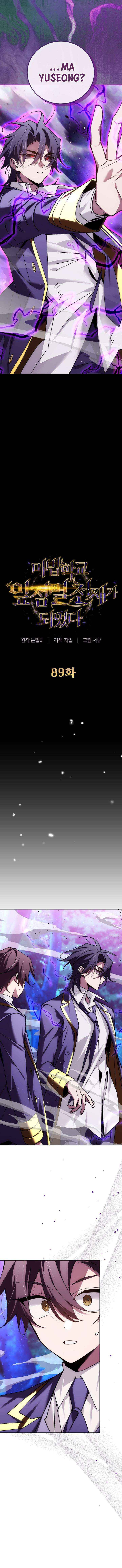 Read Magic Academy’s Genius Blinker Manga Online