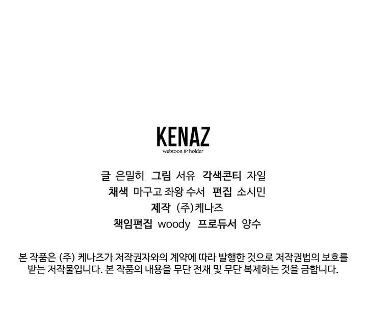 Read Magic Academy’s Genius Blinker Manga Online