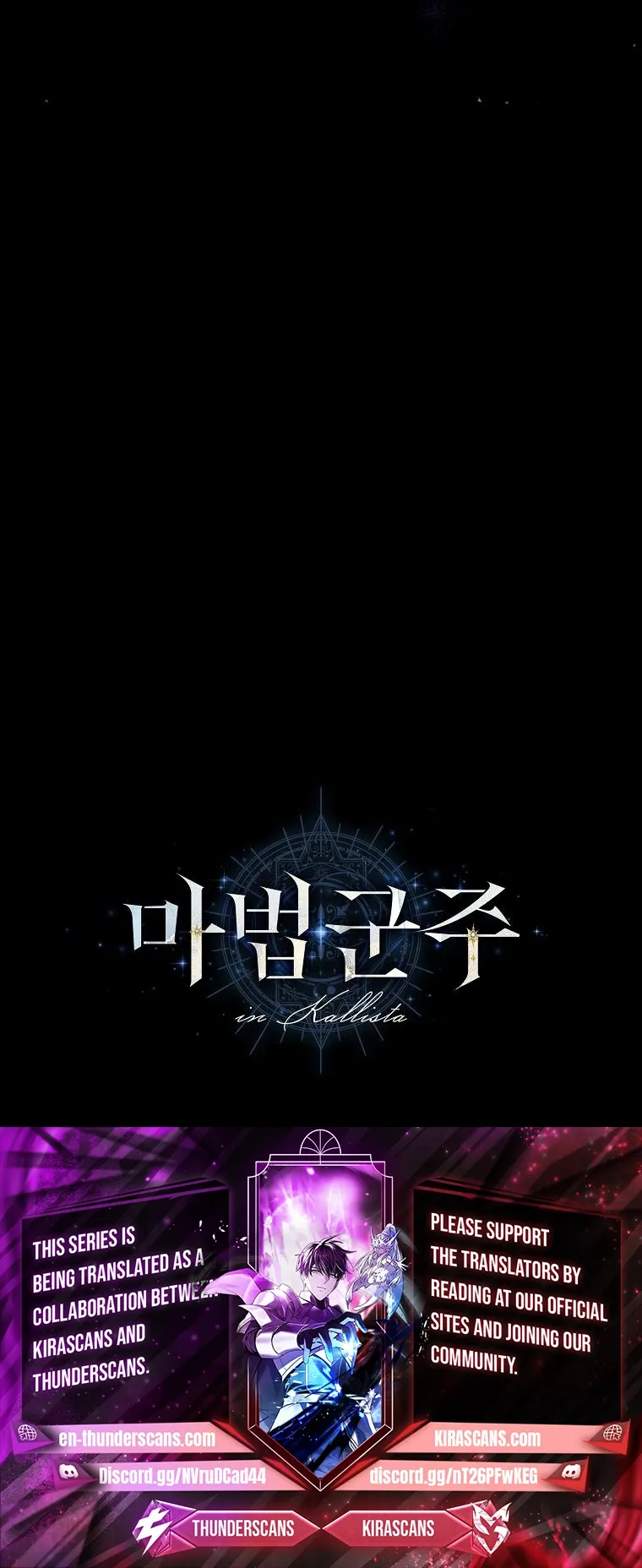 Read Magic Lord Manga Online