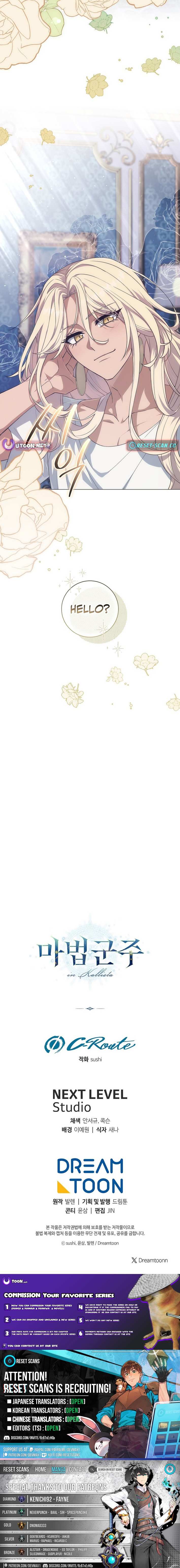 Read Magic Lord Manga Online