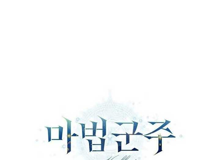 Read Magic Lord Manga Online