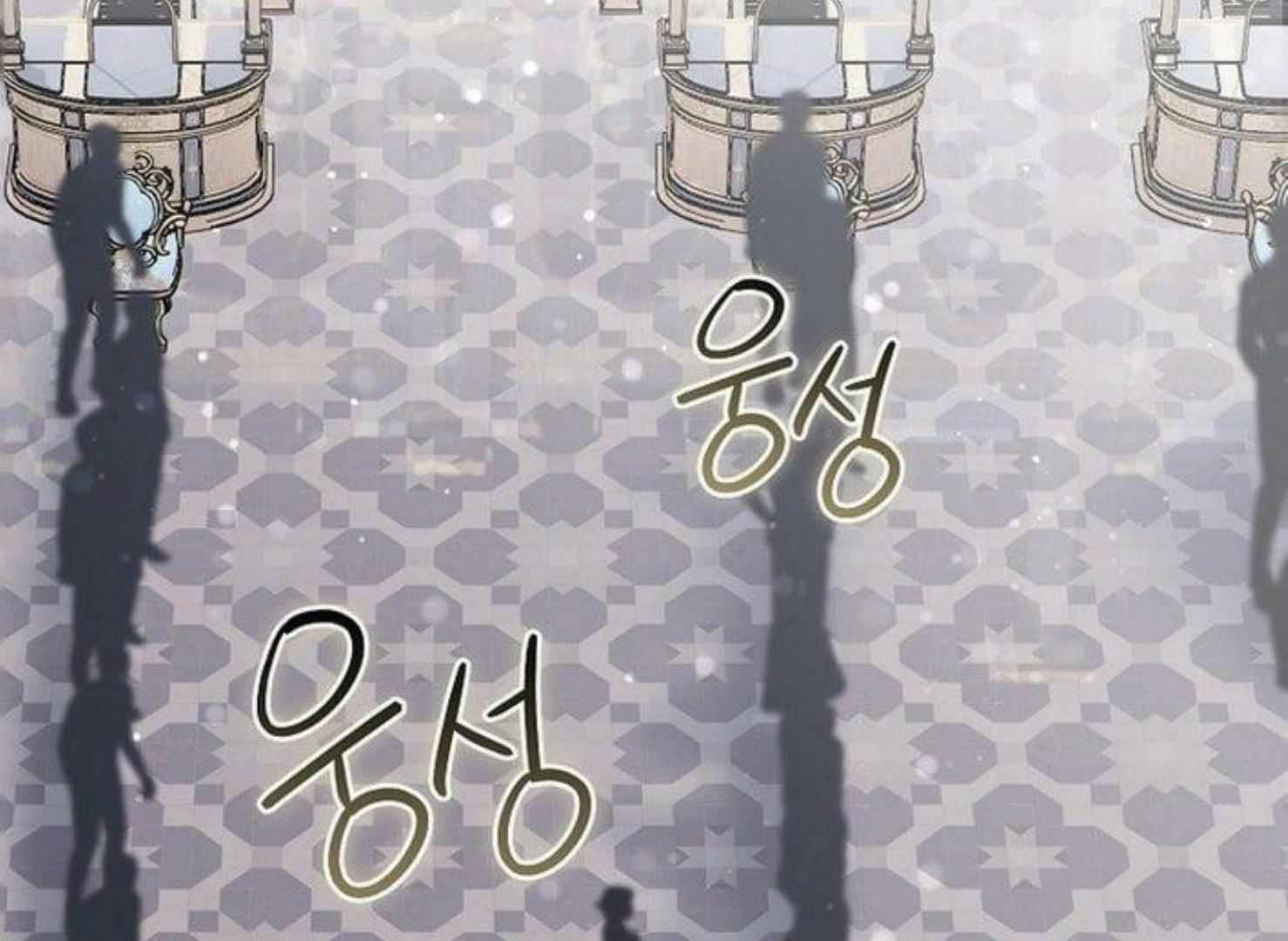 Read Magic Lord Manga Online