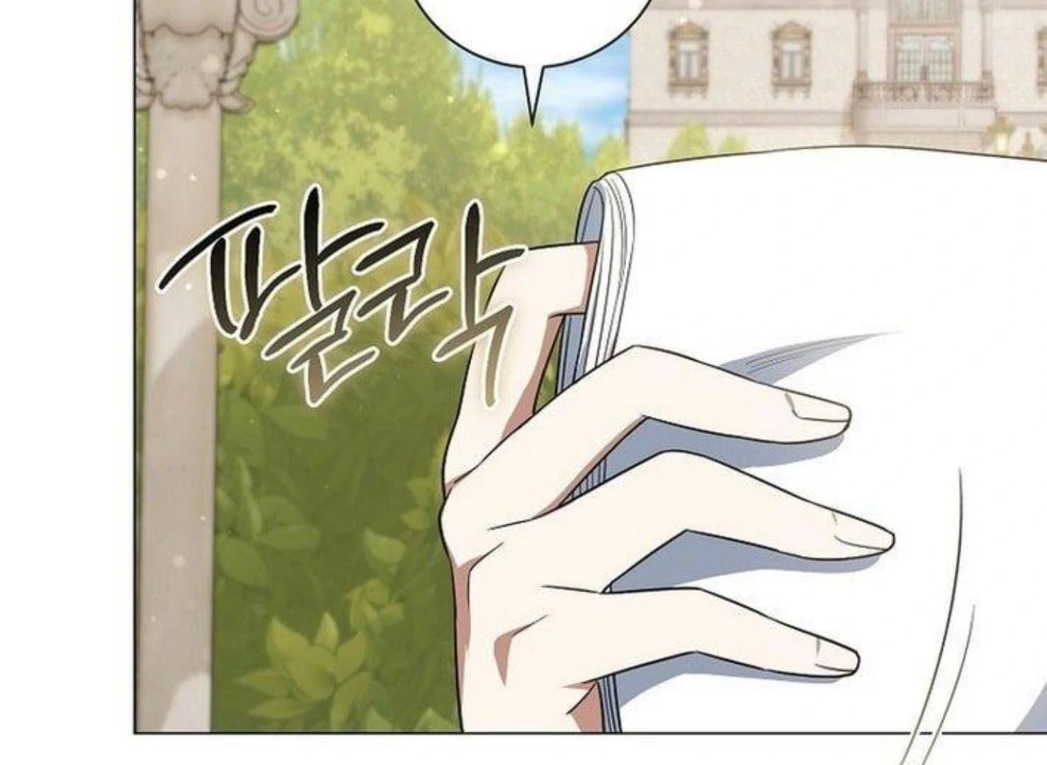 Read Magic Lord Manga Online