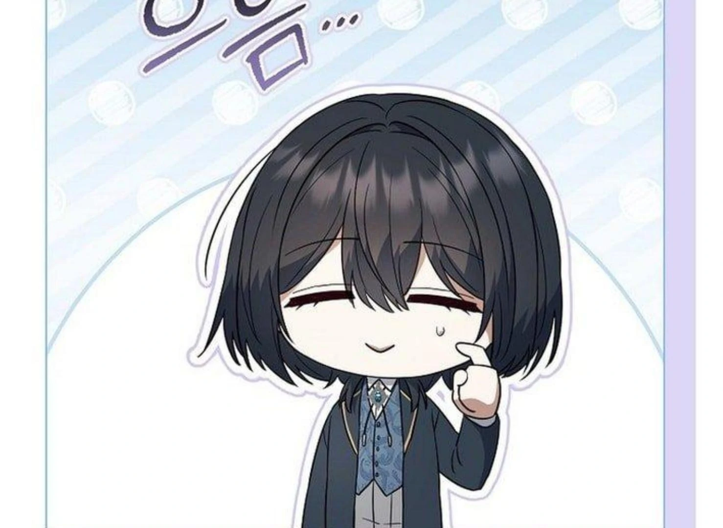 Read Magic Lord Manga Online