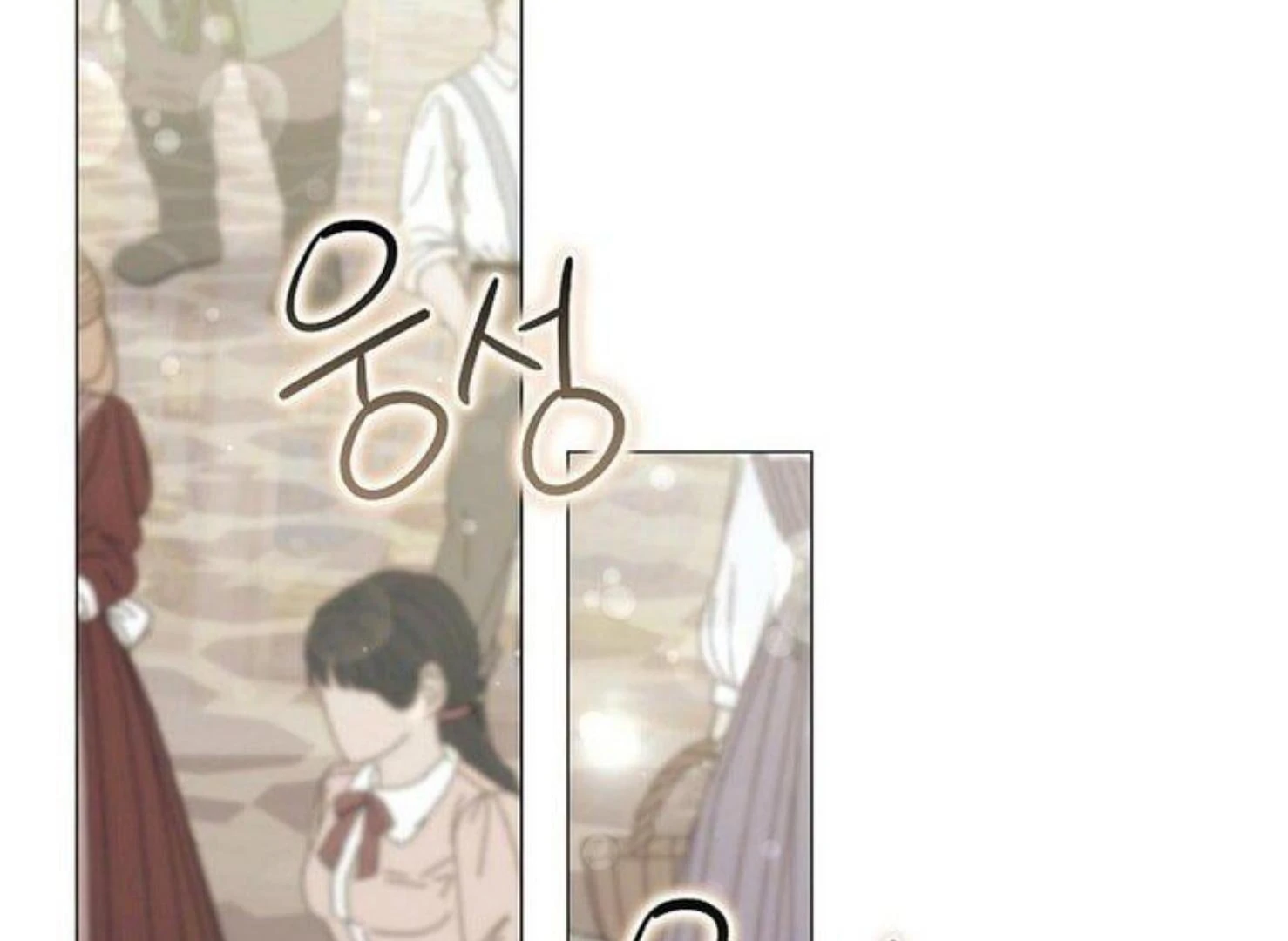 Read Magic Lord Manga Online