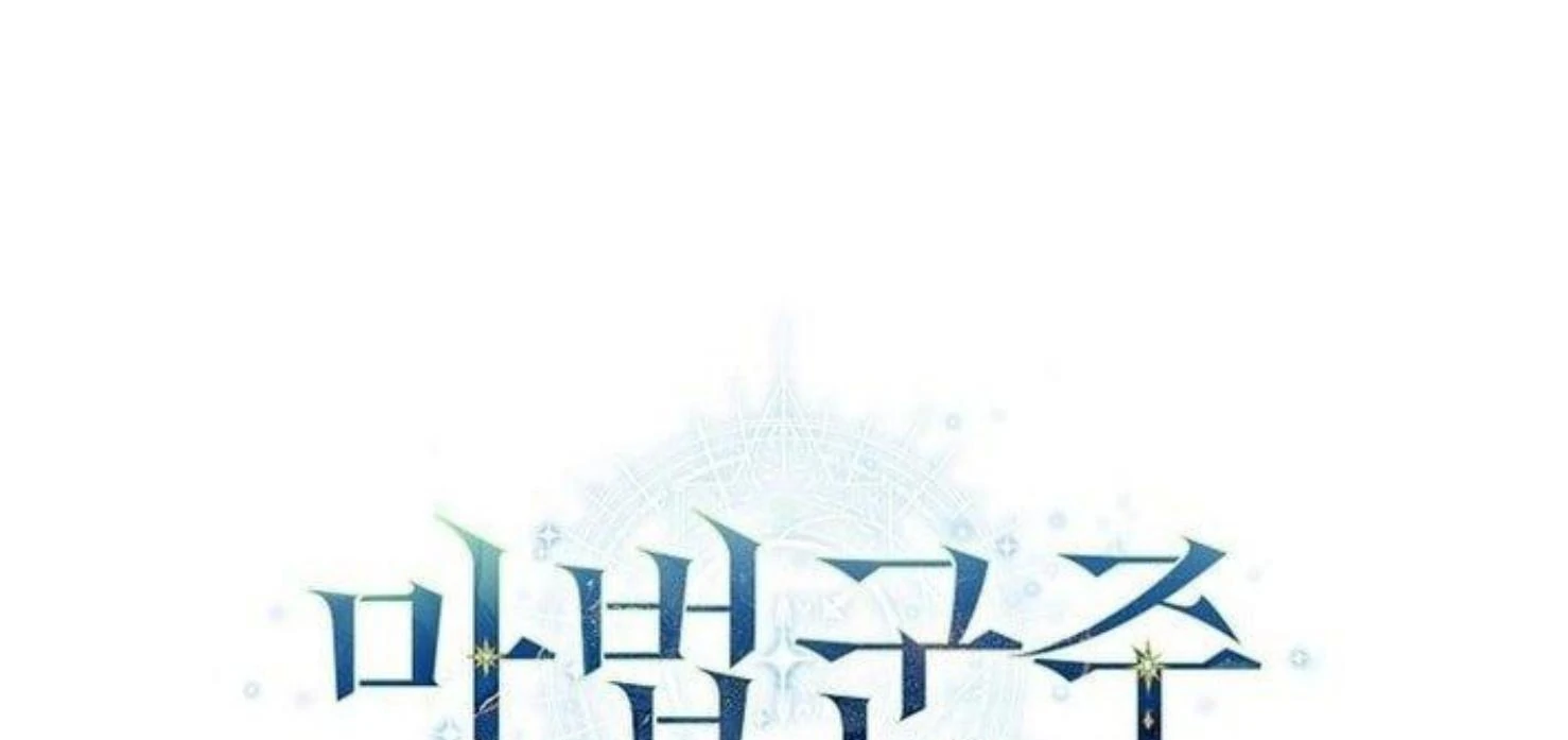 Read Magic Lord Manga Online