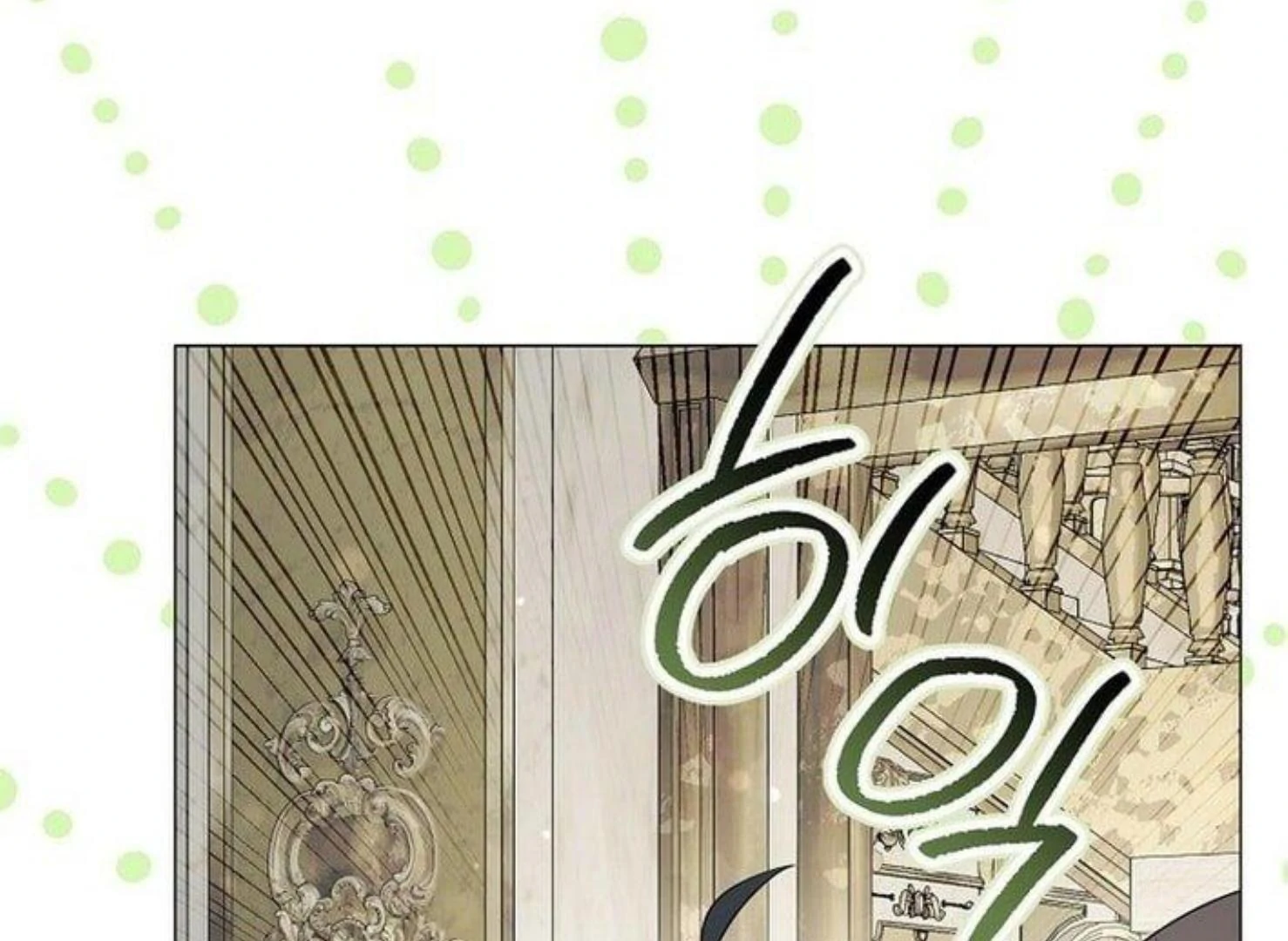 Read Magic Lord Manga Online