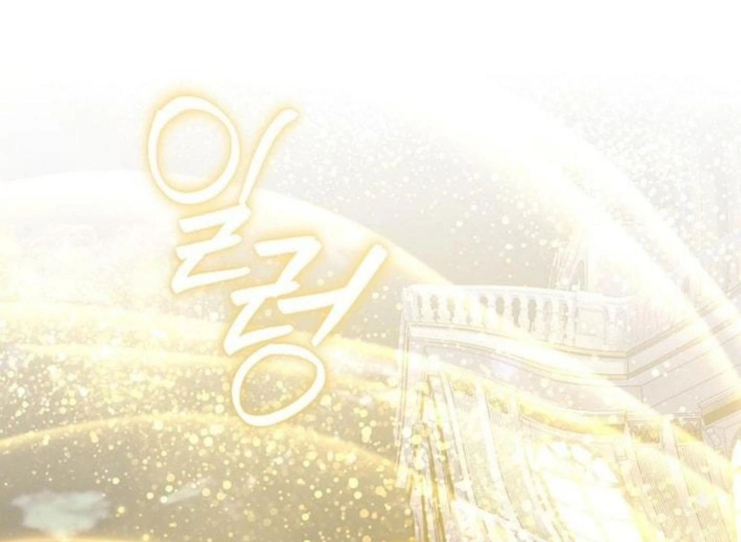 Read Magic Lord Manga Online