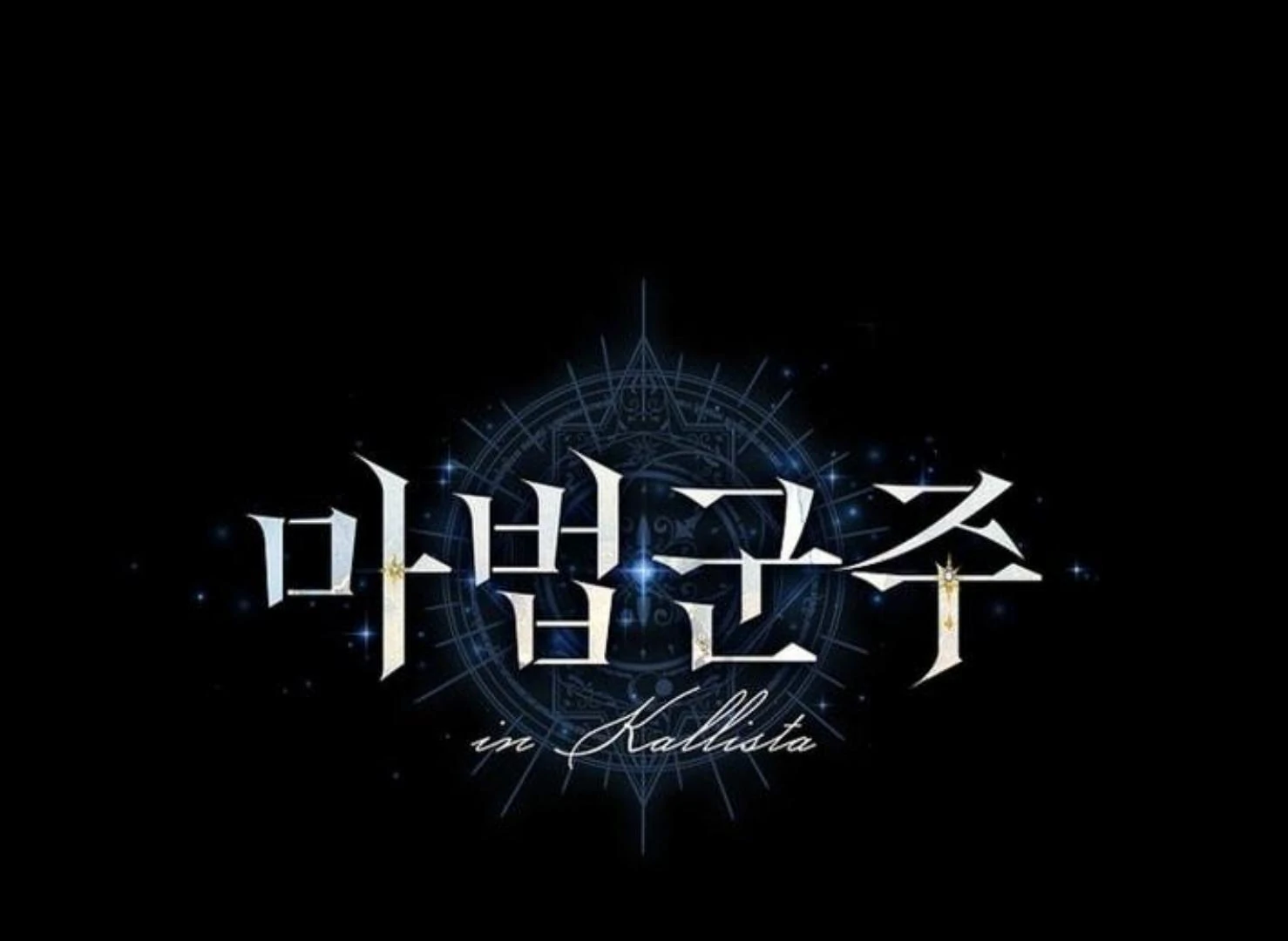Read Magic Lord Manga Online