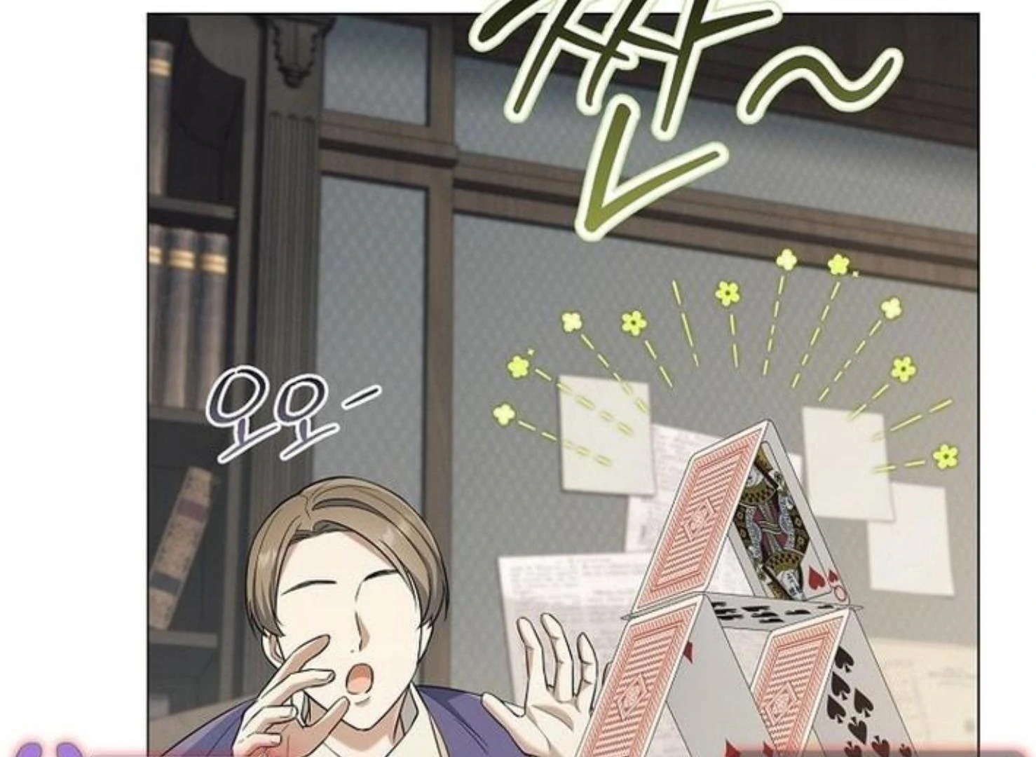 Read Magic Lord Manga Online