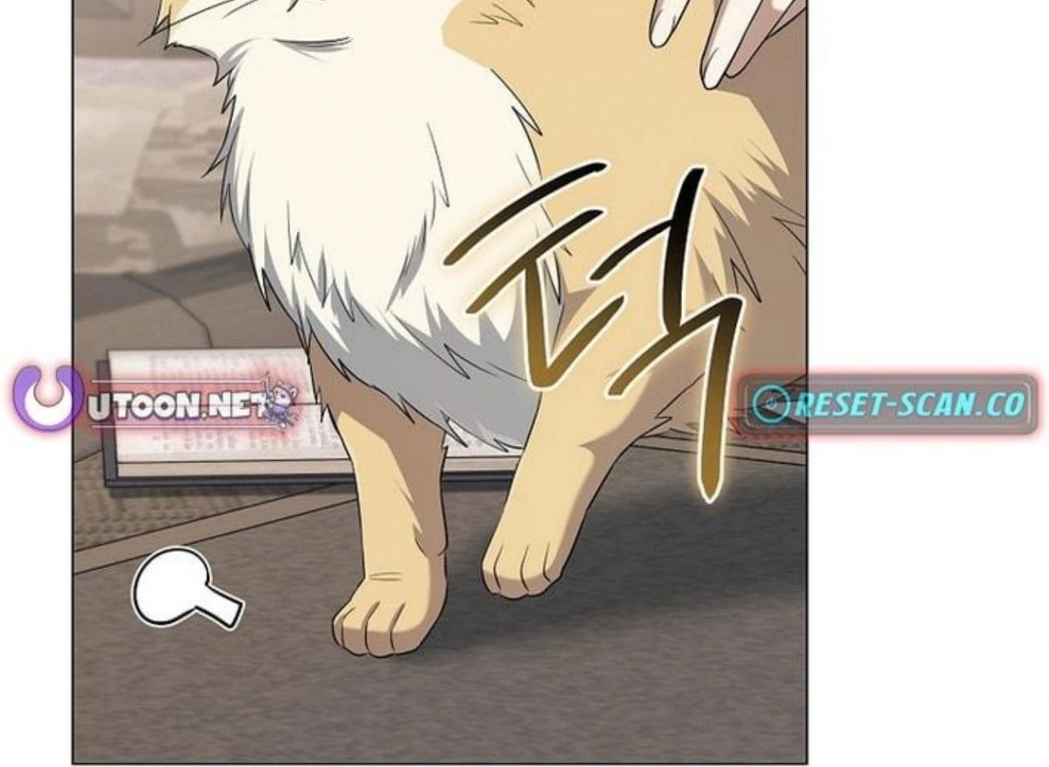 Read Magic Lord Manga Online