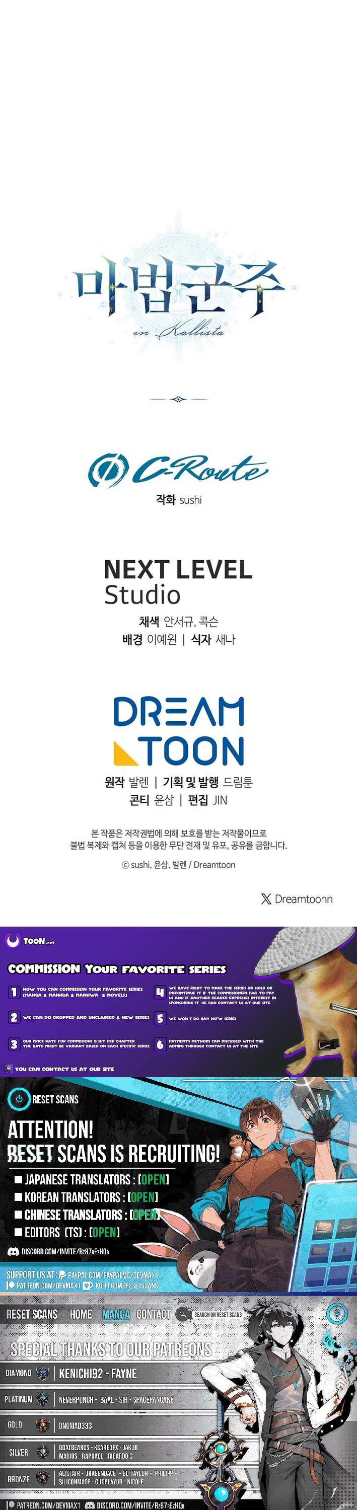 Read Magic Lord Manga Online