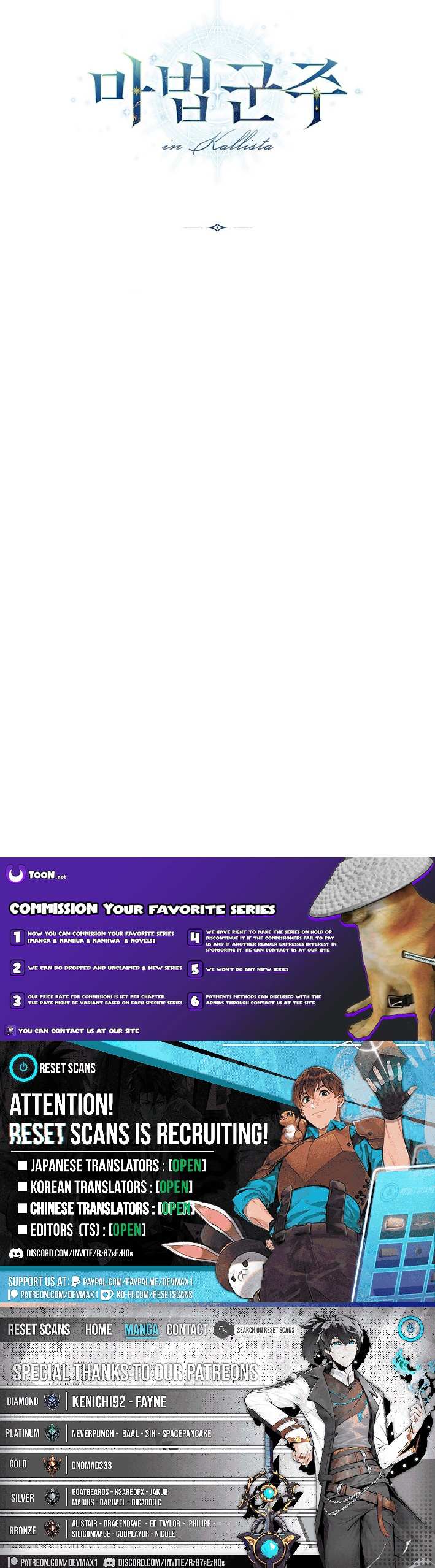 Read Magic Lord Manga Online