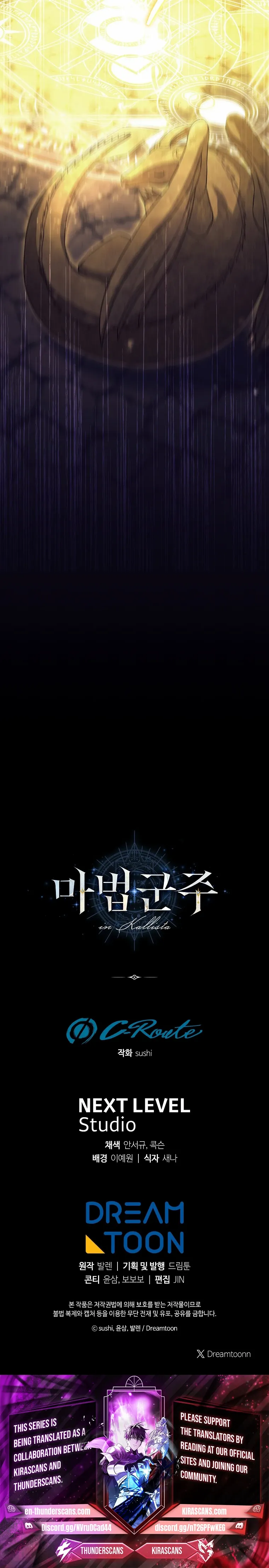 Read Magic Lord Manga Online