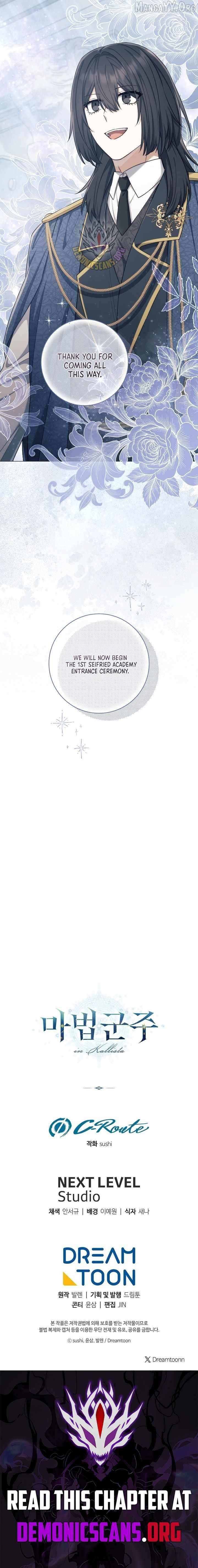 Read Magic Lord Manga Online