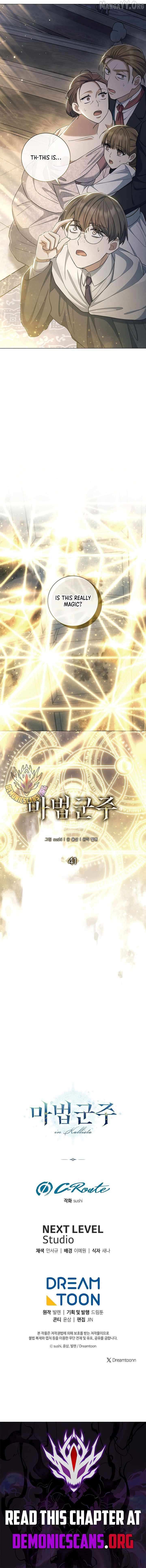 Read Magic Lord Manga Online