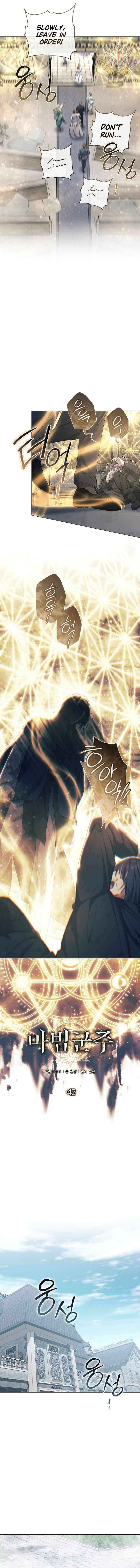 Read Magic Lord Manga Online