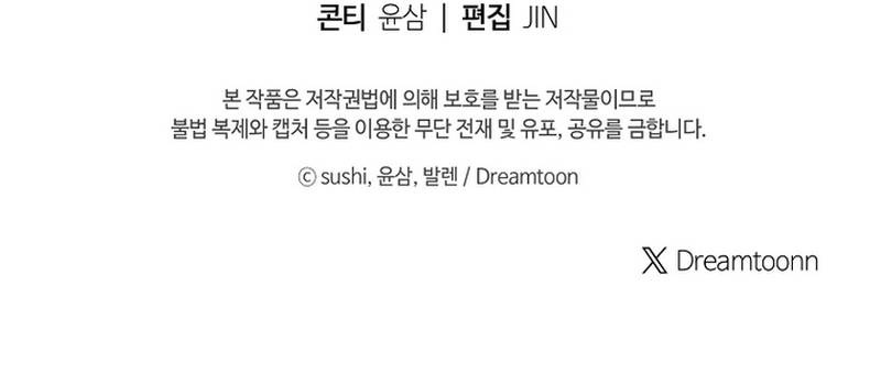 Read Magic Lord Manga Online