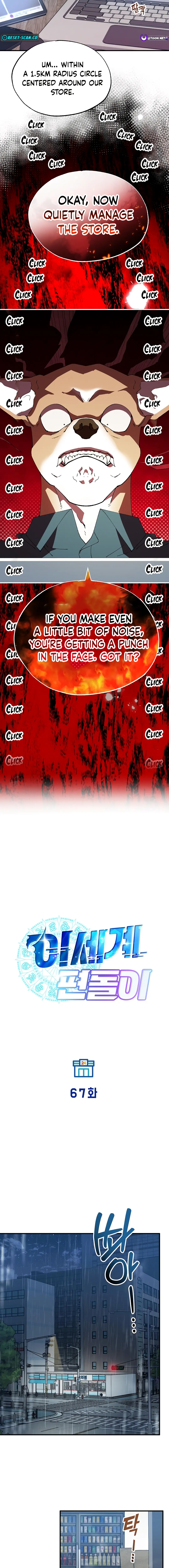 Read Magical Realm Shopkeeper Manga Online