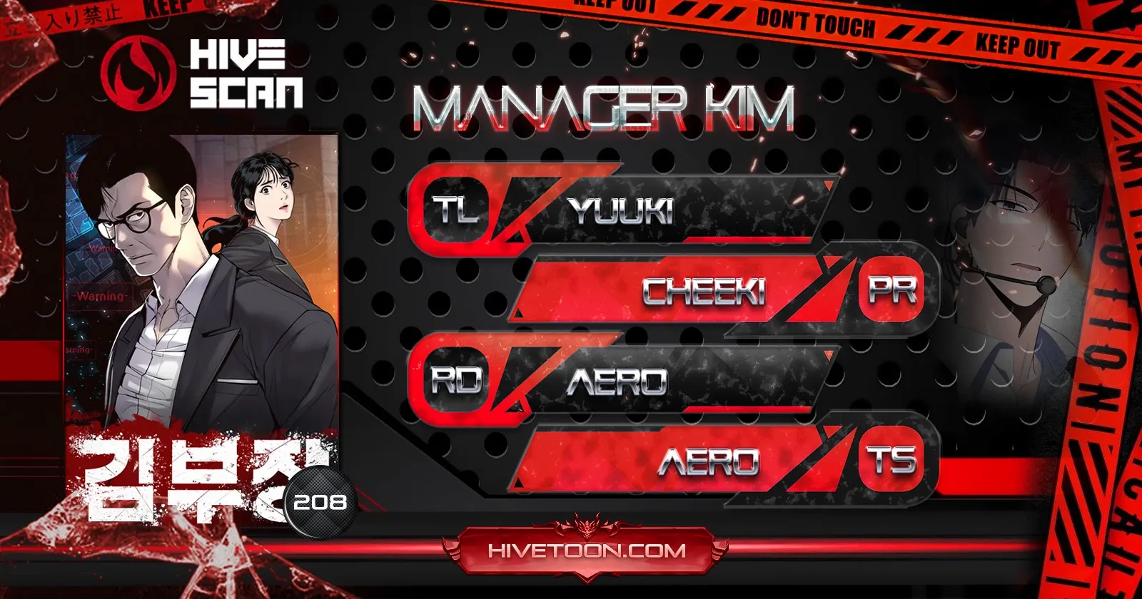 Read Manager Kim Manga Online