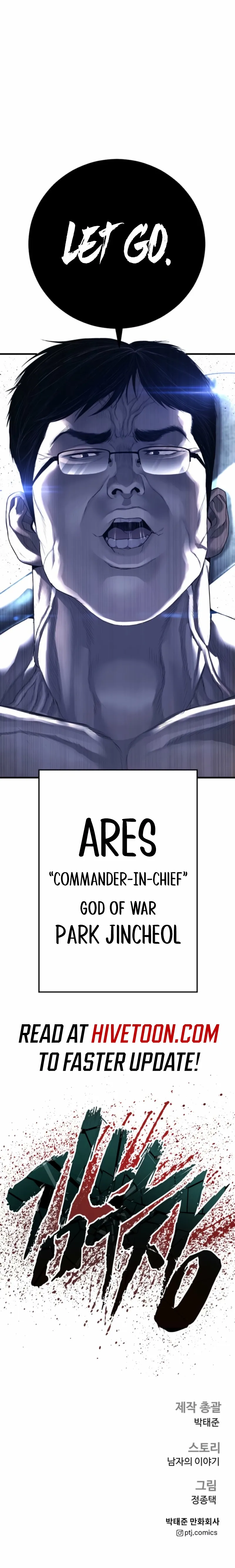 Read Manager Kim Manga Online