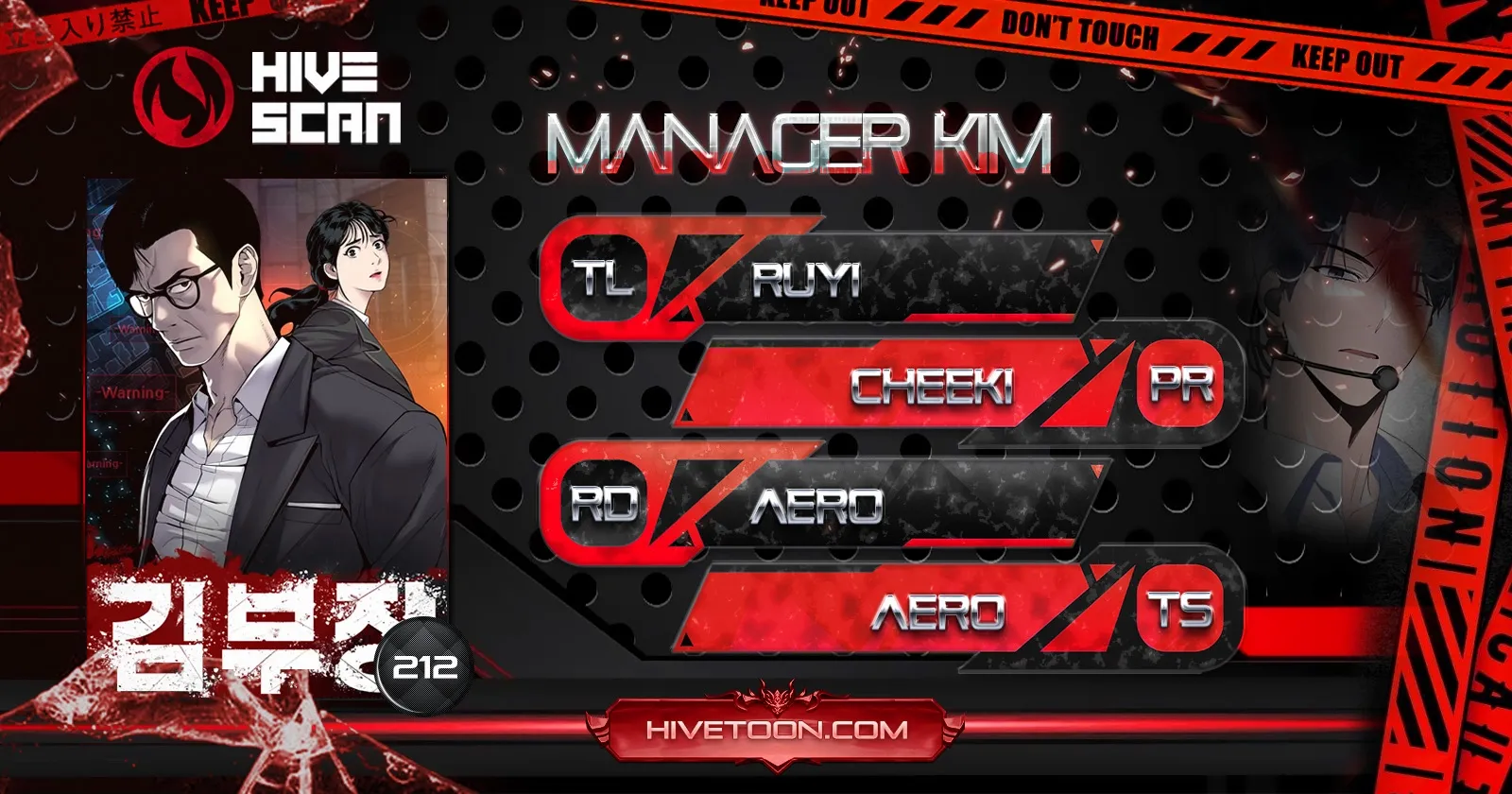 Read Manager Kim Manga Online