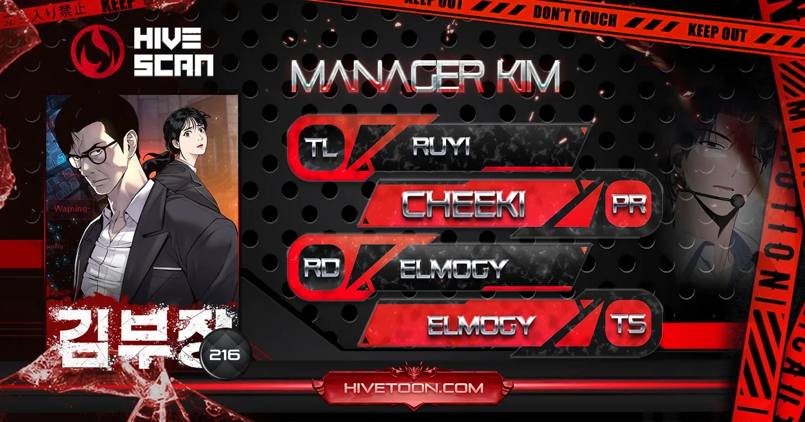 Read Manager Kim Manga Online