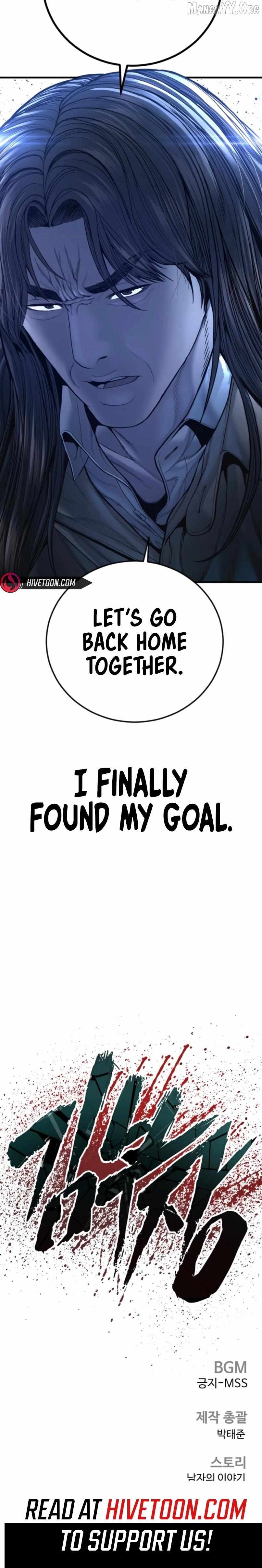 Read Manager Kim Manga Online