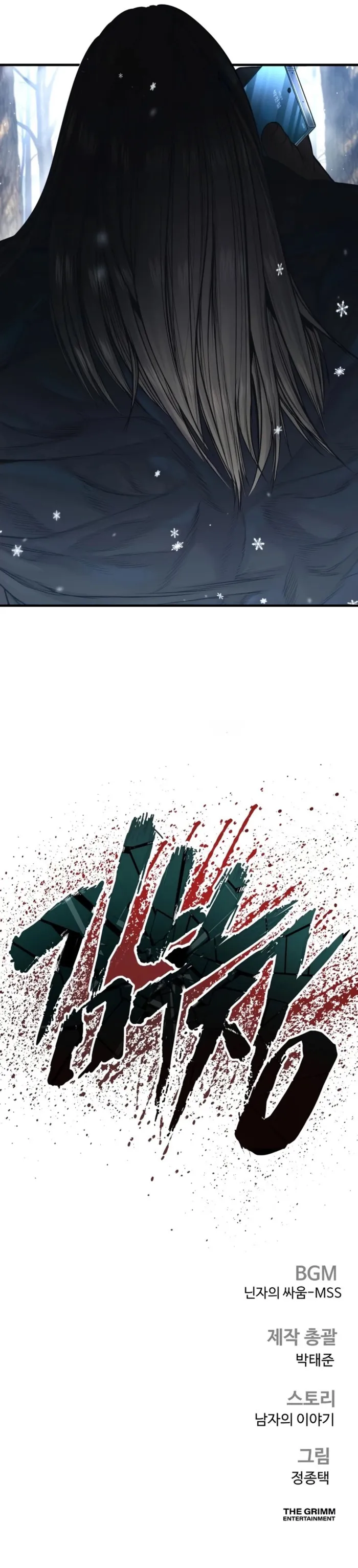 Read Manager Kim Manga Online