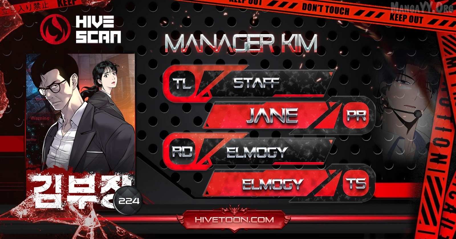 Read Manager Kim Manga Online