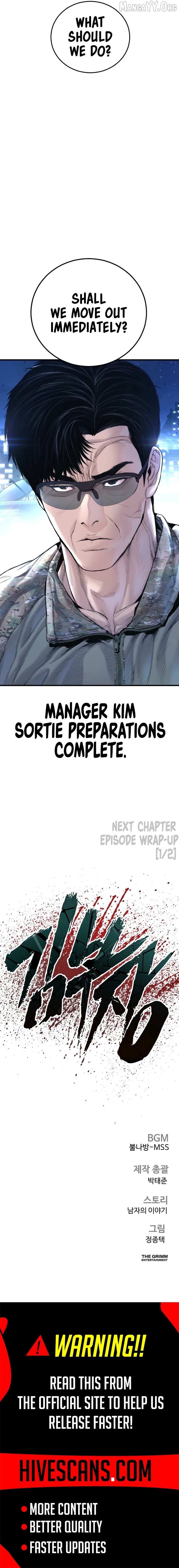 Read Manager Kim Manga Online