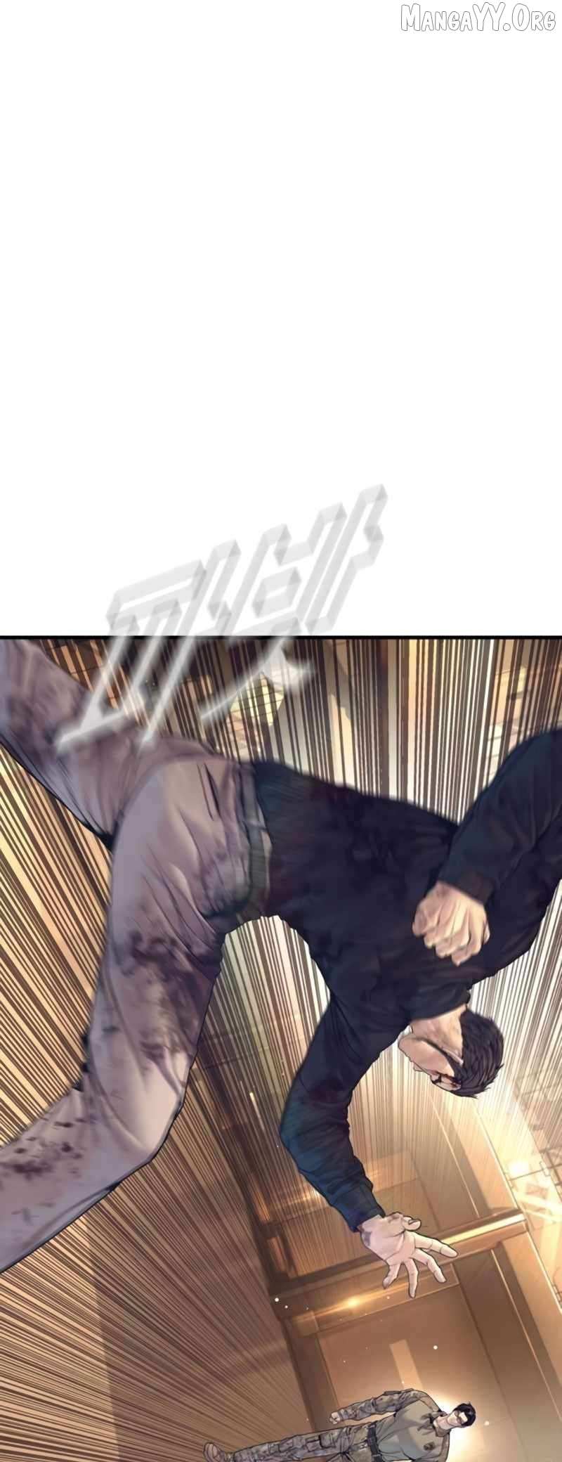 Read Manager Kim Manga Online