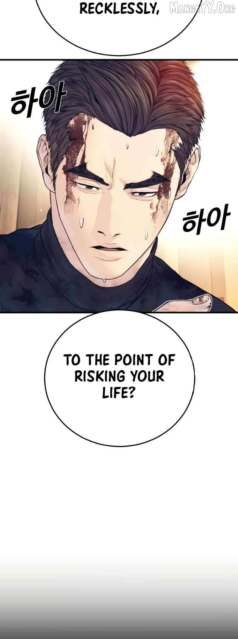 Read Manager Kim Manga Online