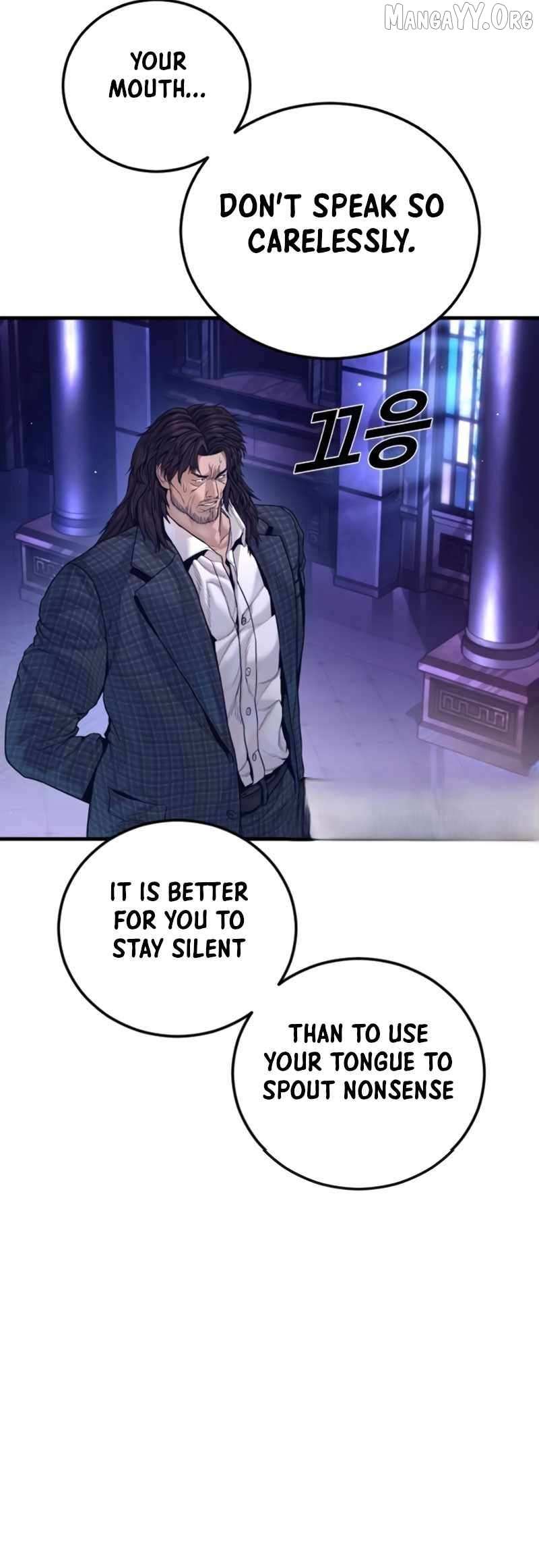 Read Manager Kim Manga Online