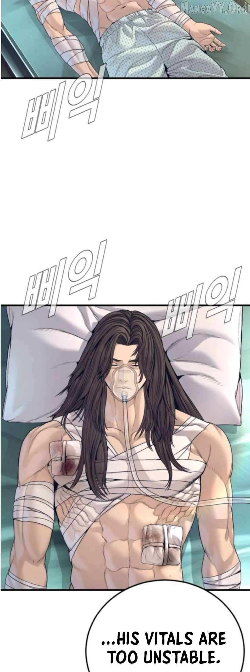 Read Manager Kim Manga Online