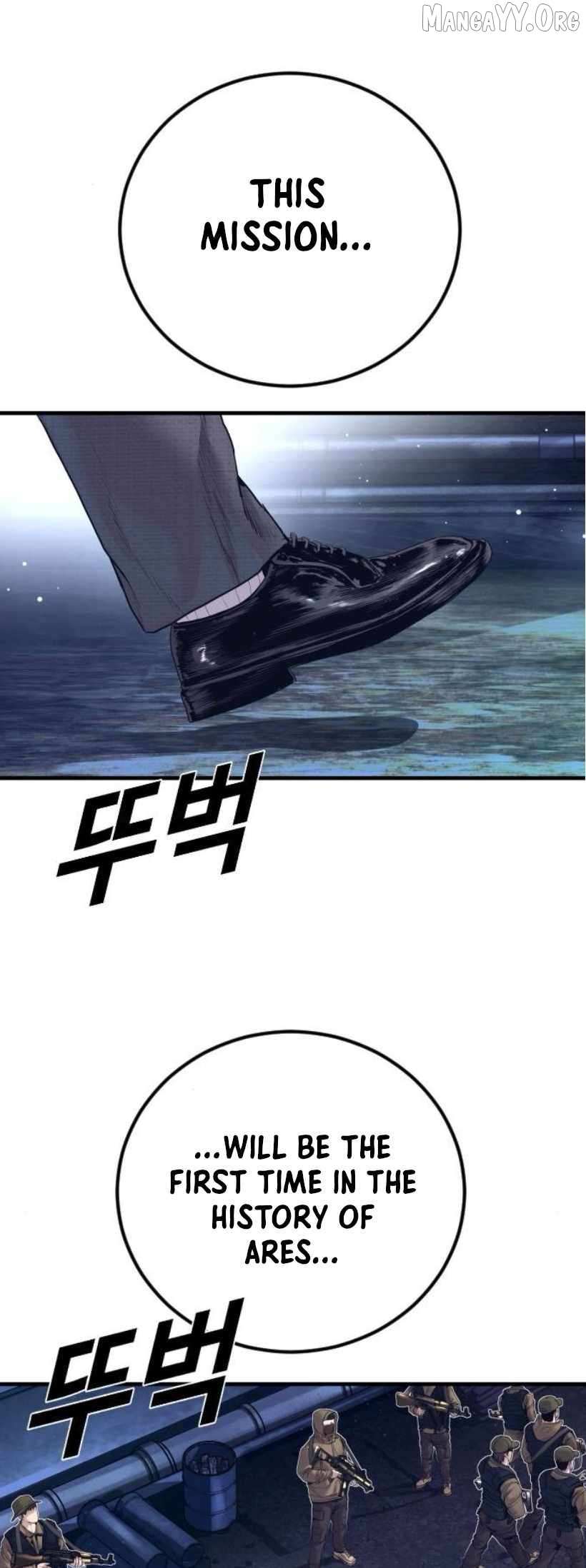 Read Manager Kim Manga Online