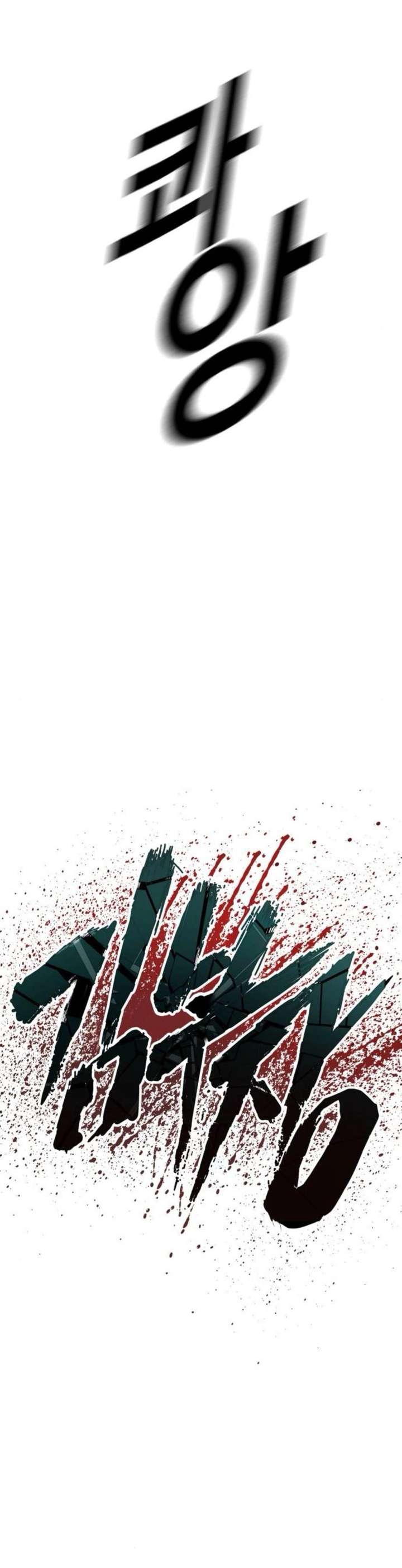 Read Manager Kim Manga Online