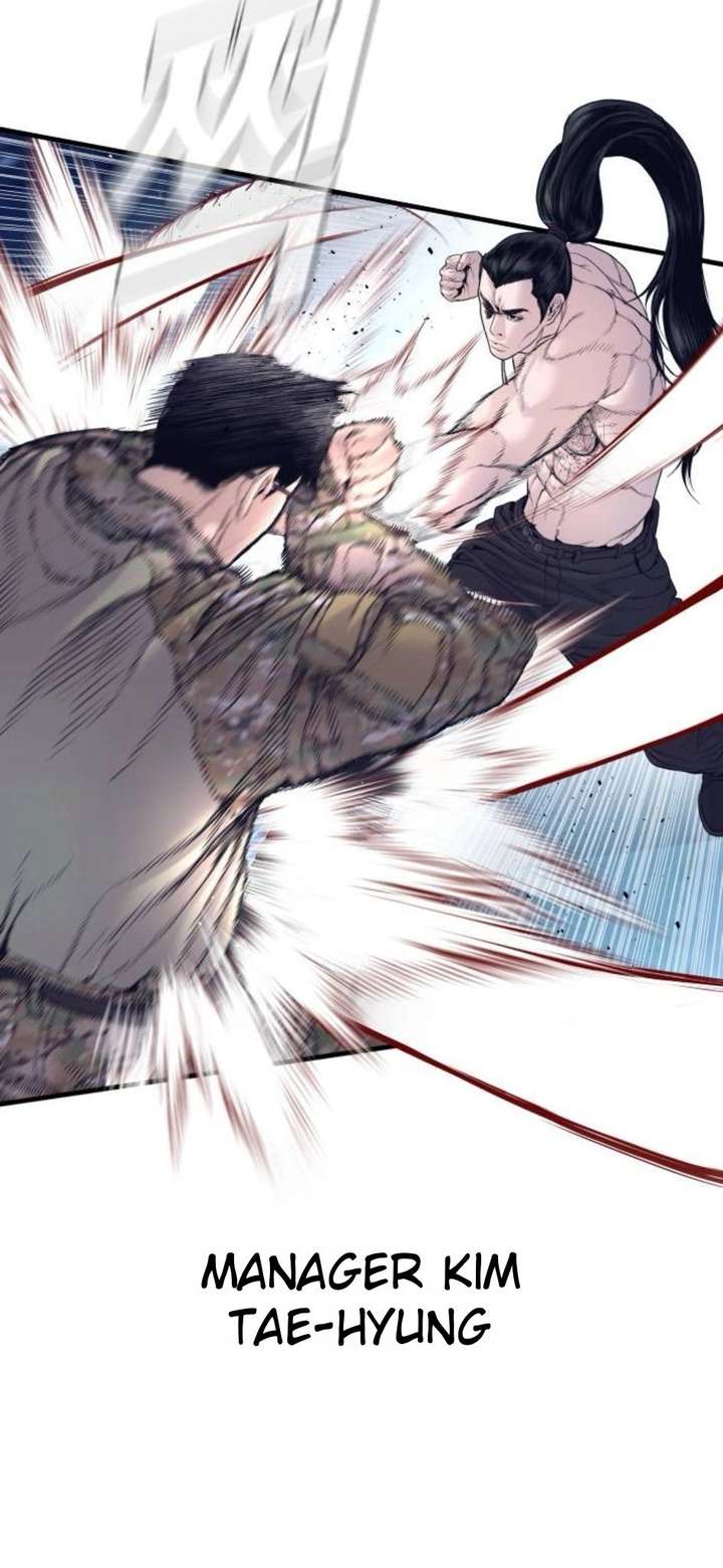 Read Manager Kim Manga Online