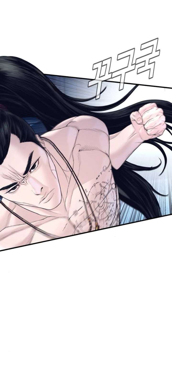 Read Manager Kim Manga Online