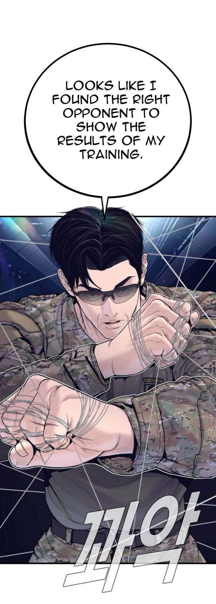 Read Manager Kim Manga Online