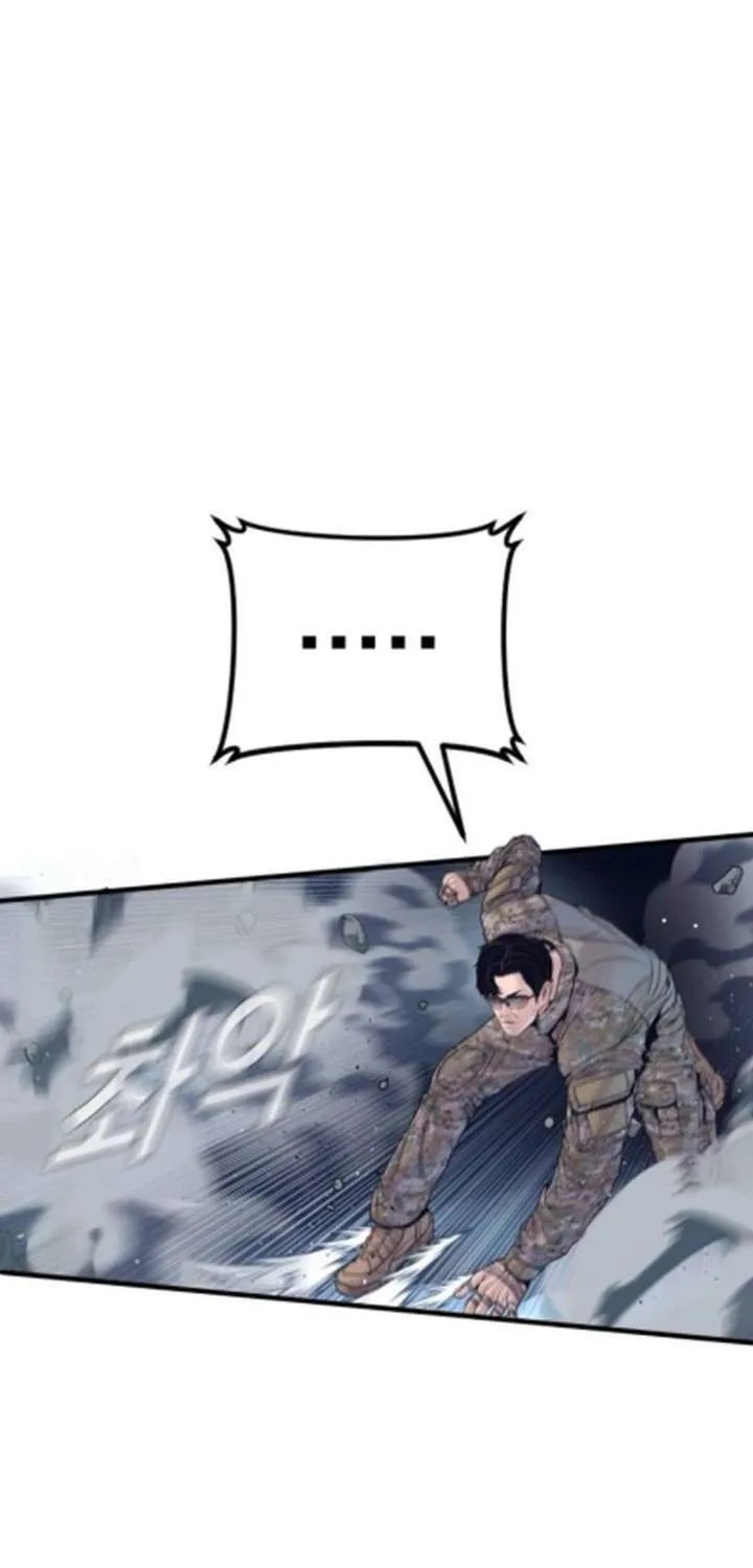 Read Manager Kim Manga Online