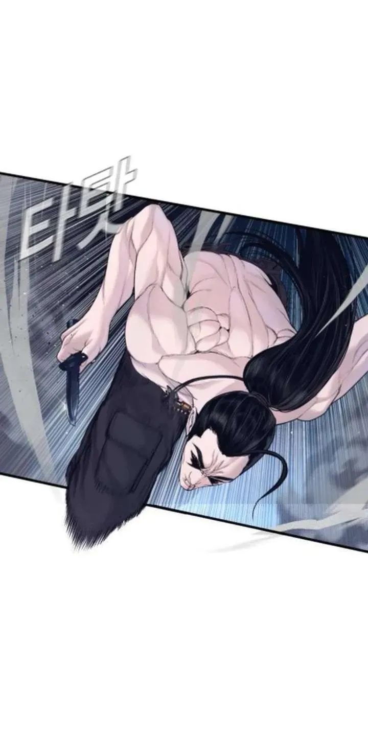 Read Manager Kim Manga Online