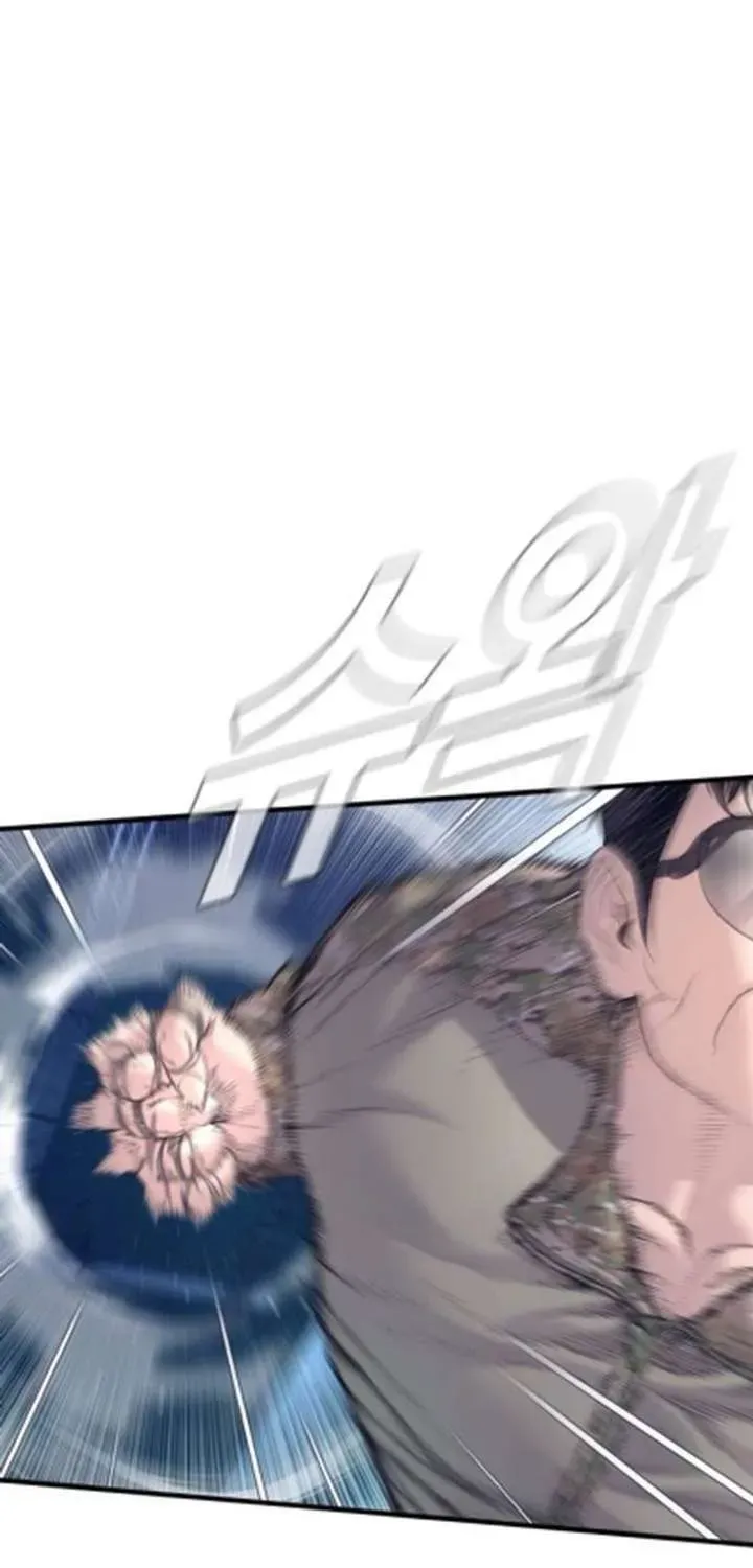 Read Manager Kim Manga Online