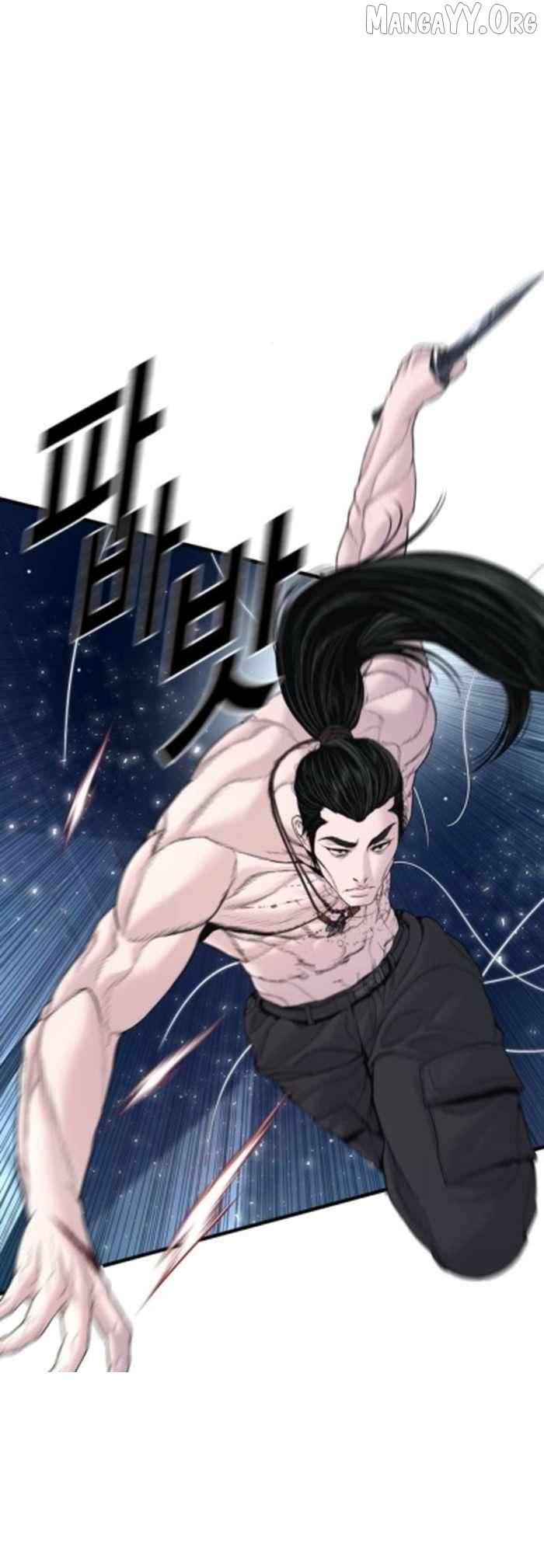 Read Manager Kim Manga Online