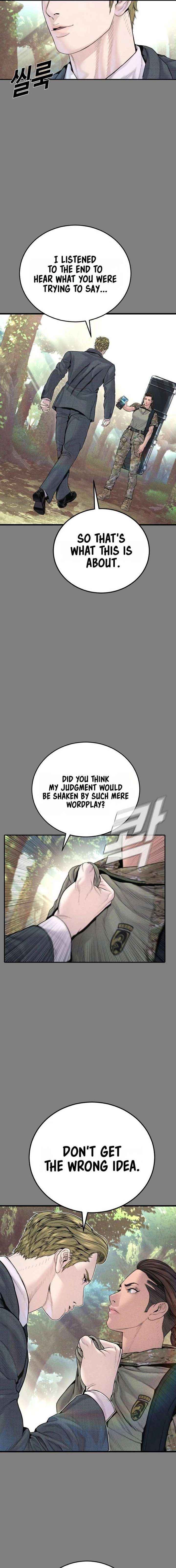 Read Manager Kim Manga Online