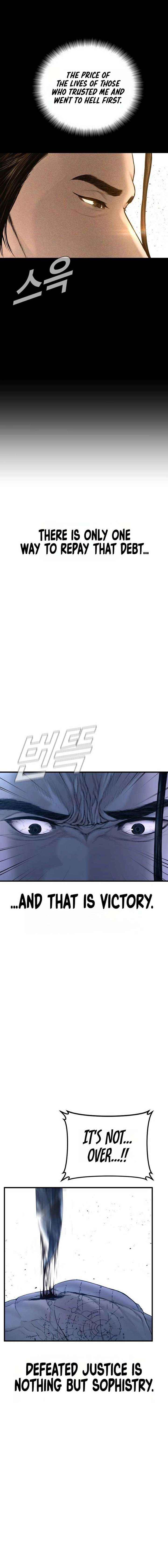 Read Manager Kim Manga Online